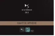 DS