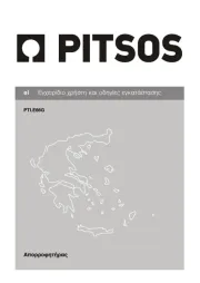 PITSOS