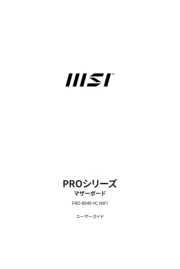 MSI