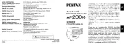 Pentax