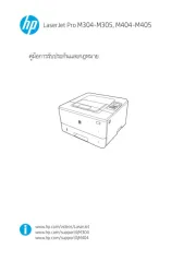 HP