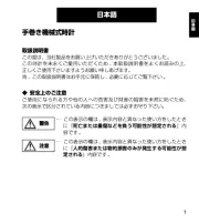 Orient