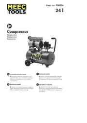 Meec Tools