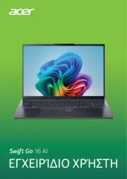 Acer