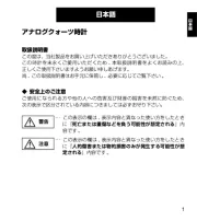 Orient