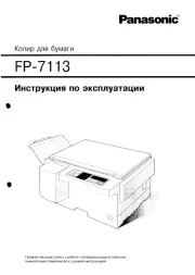 Panasonic