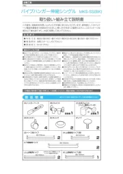 Yamazen