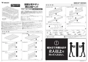 Yamazen