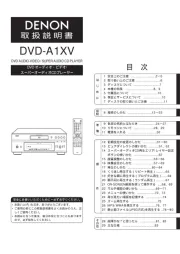 Denon