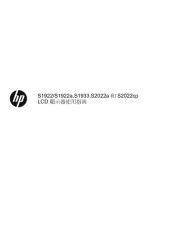 HP